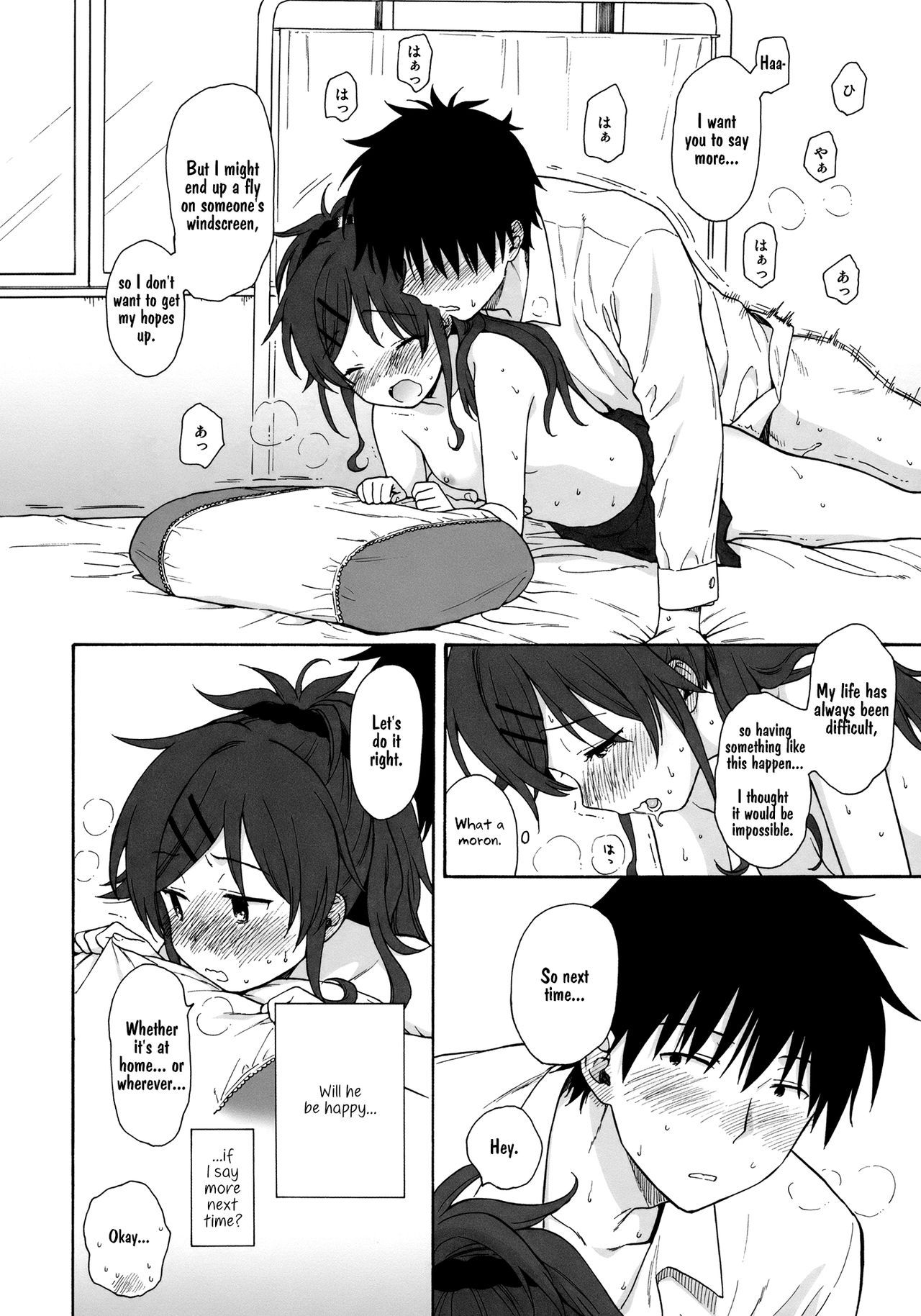 Asuha Chigusa Hentai