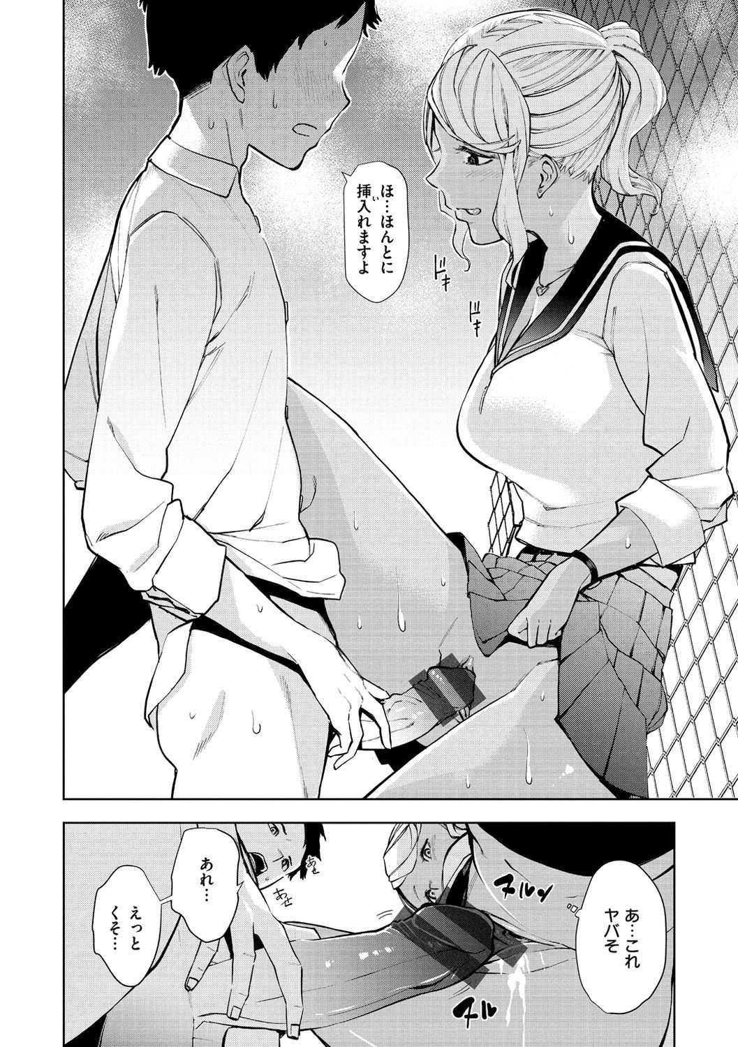 Tulip Hentai