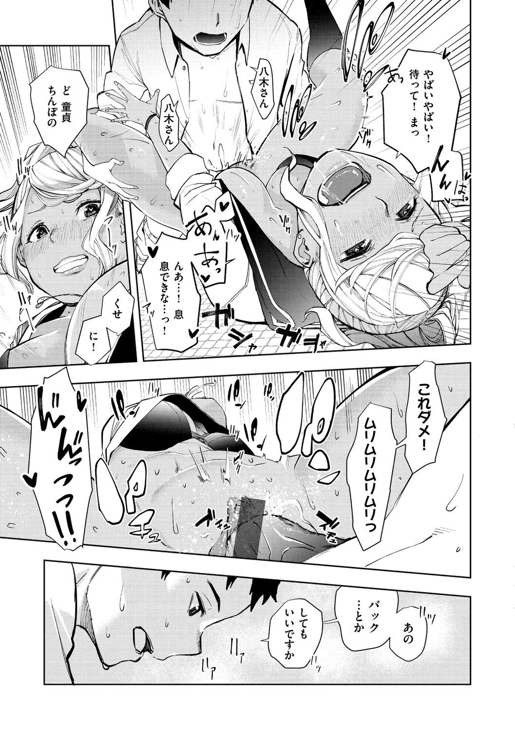 Tulip Hentai