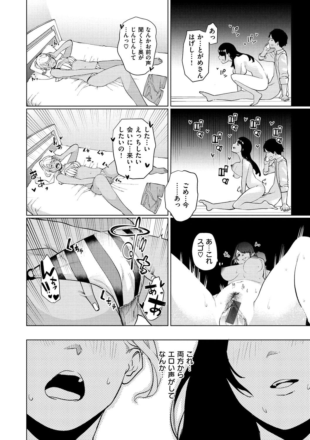 Tulip Hentai
