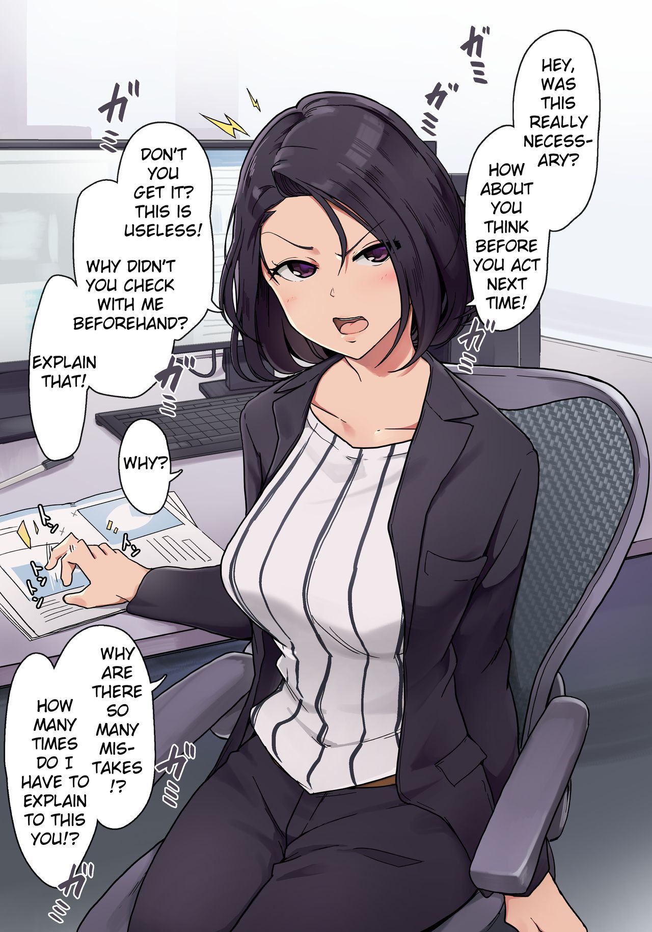 Engawa Suguru