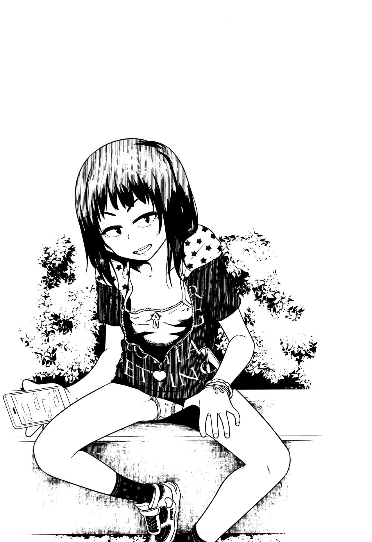 Chiguchi Miri
