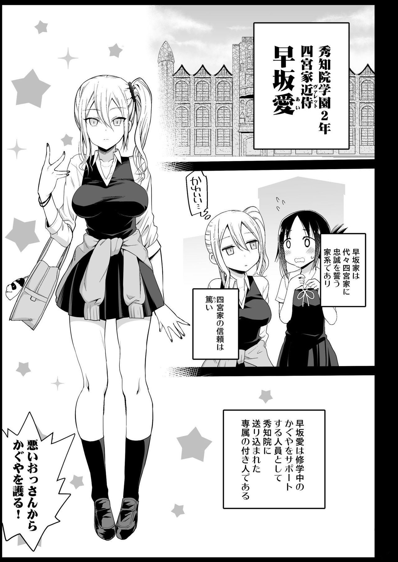 えろ 漫画 毎日