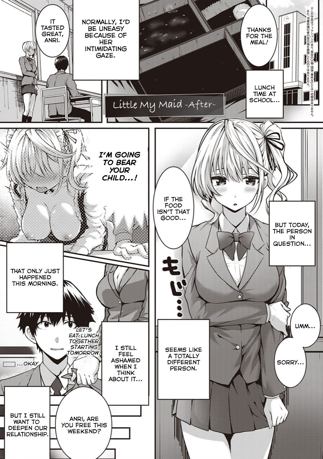 Simon] Little My Maid -After- [English] [Campfire Scans] [Digital] –  Telegraph