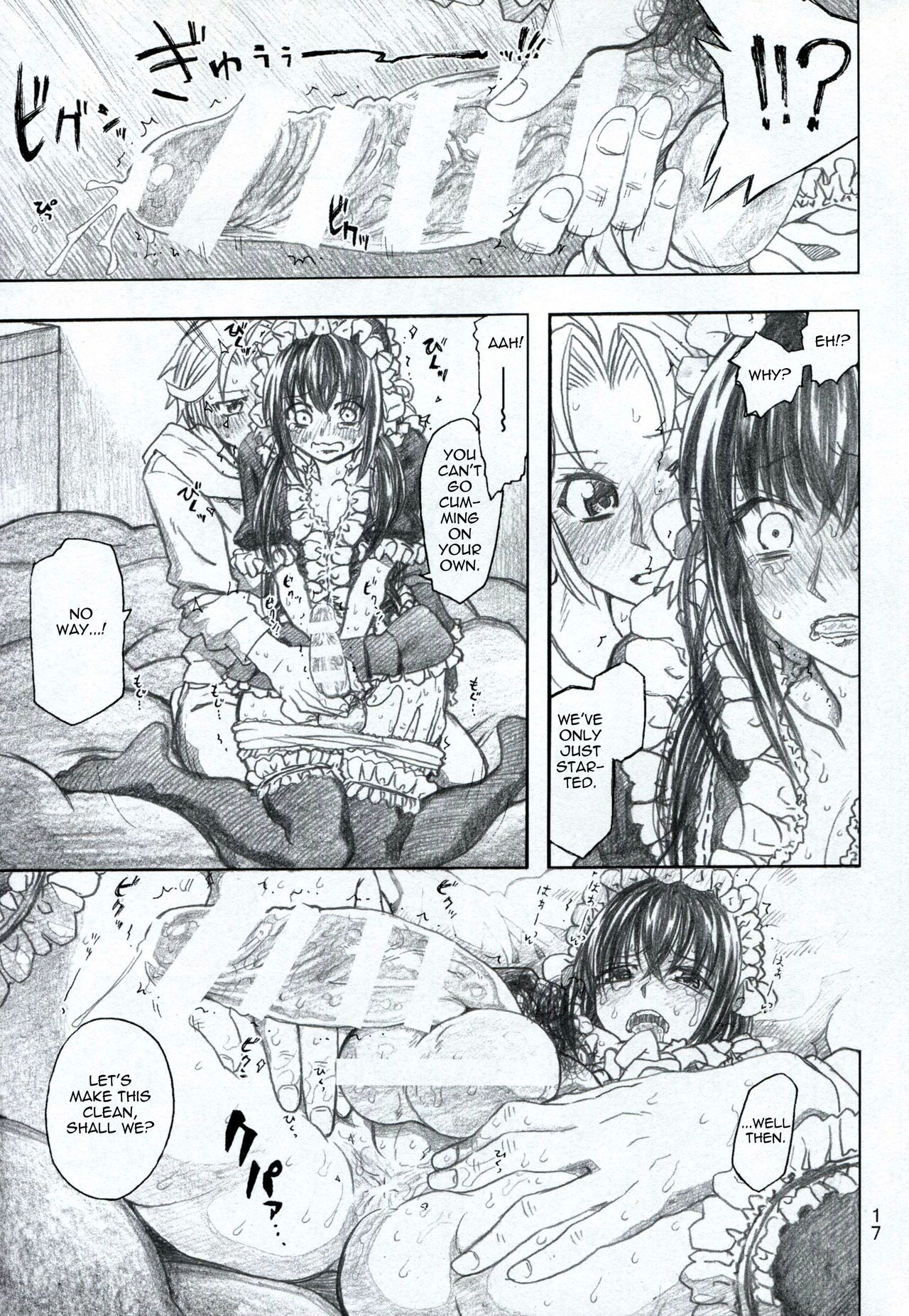 Kei Yuuki Hentai