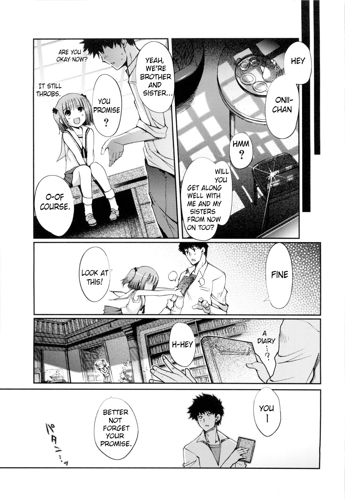 Doujin Mind Break