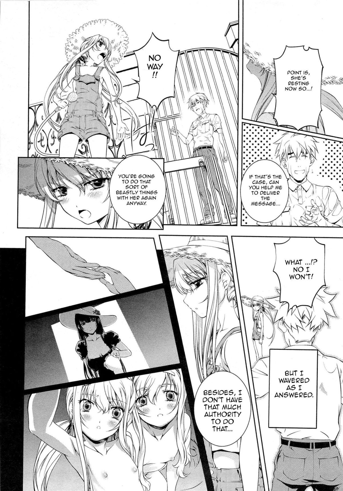 Bara Seiyoukan