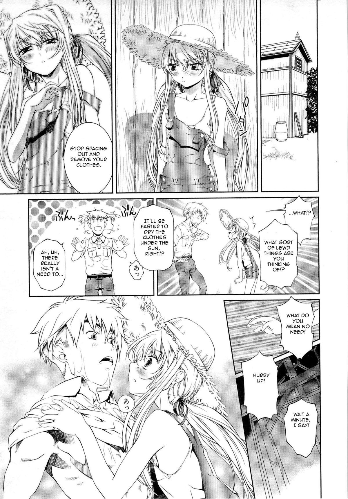 Bara Seiyoukan