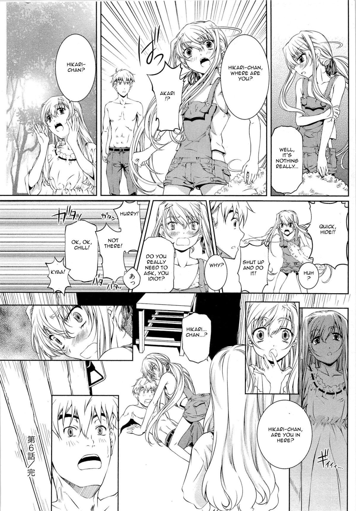 Bara Seiyoukan