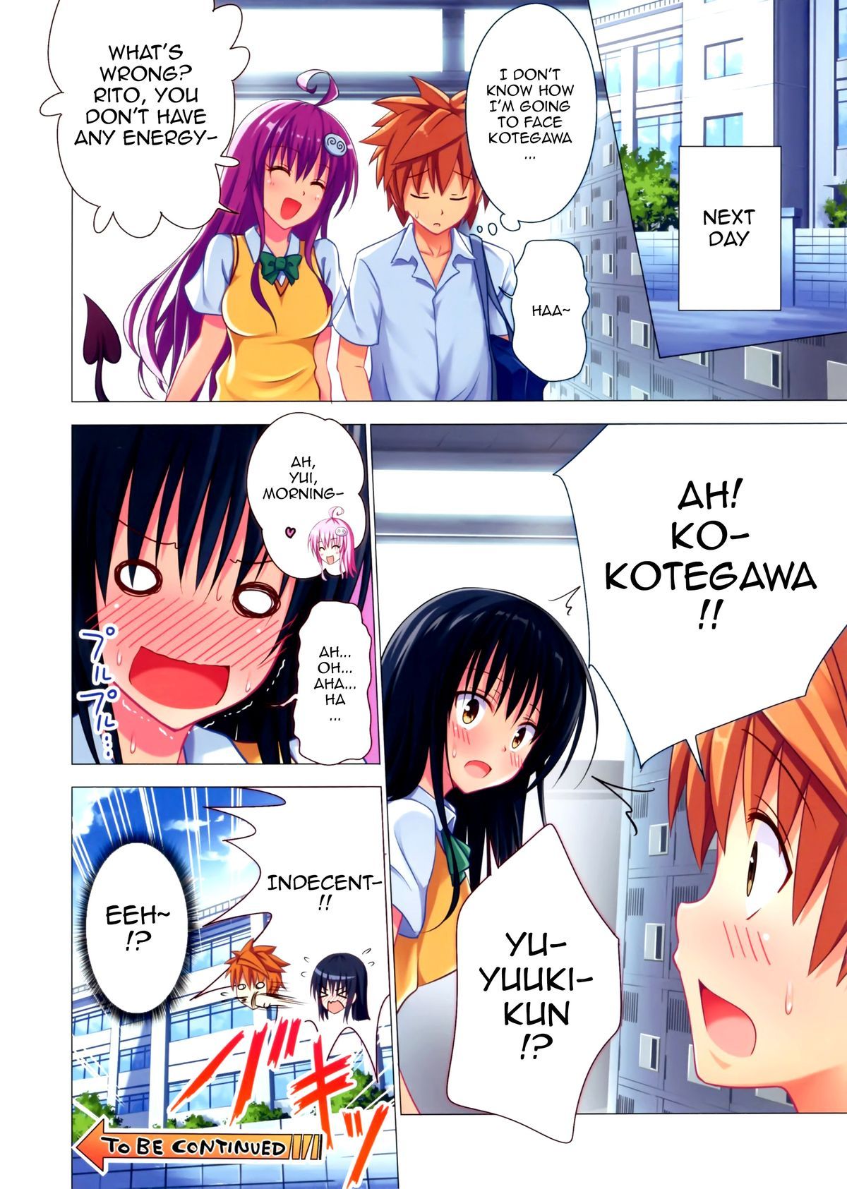 Kamikadou