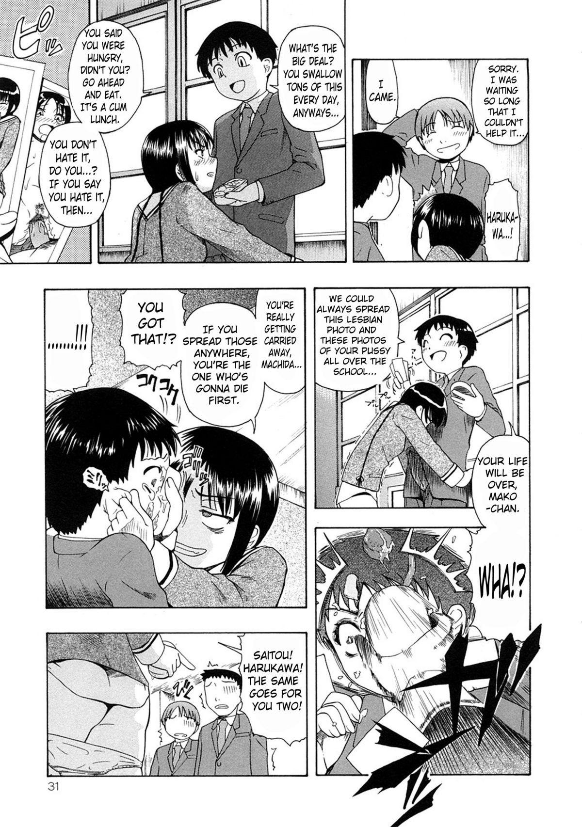 Shoku Chuudoku